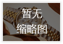 萧邦手表官方服务网点（2026年6月）最新地址电话整理